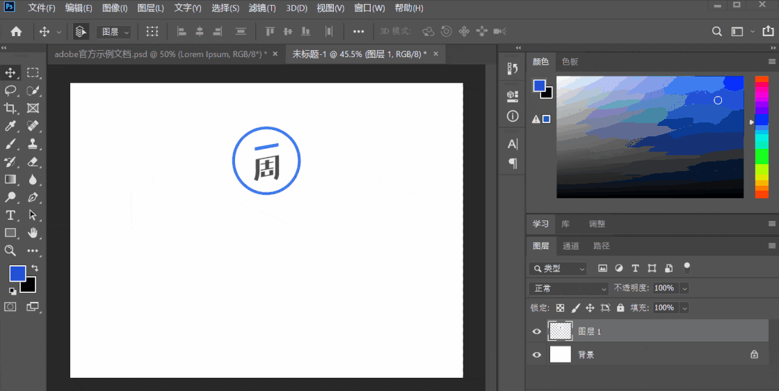 文字编辑更高效.gif