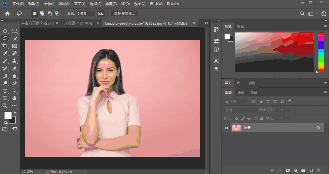 智能选择主体.gif