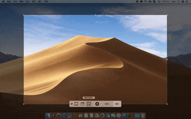 截图完成出现小预览图.gif