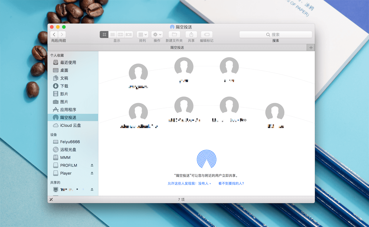 如何使用AirDrop 在苹果设备间互传文件- 马可菠萝