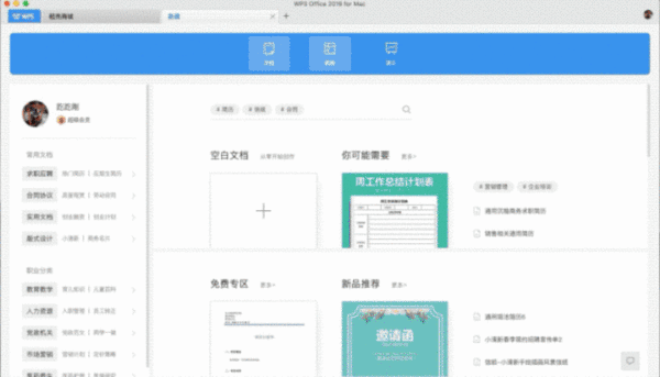 v2-e667cc520418ca4e441c901202193868_b.gif