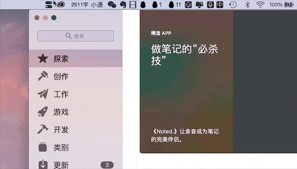 黑暗模式.gif