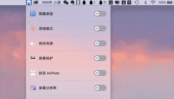 屏幕保护.gif