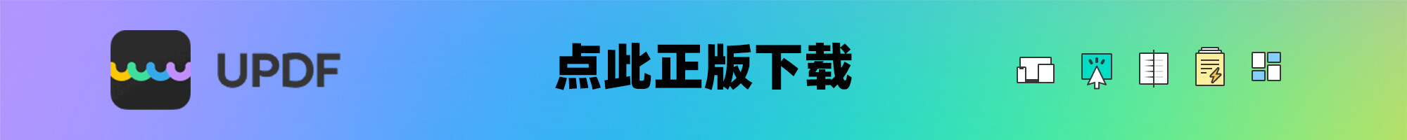 正版下载.jpg
